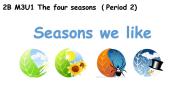 小学英语牛津上海版二年级下册Module 3 Things around usunit 1 The four seasons教学演示ppt课件