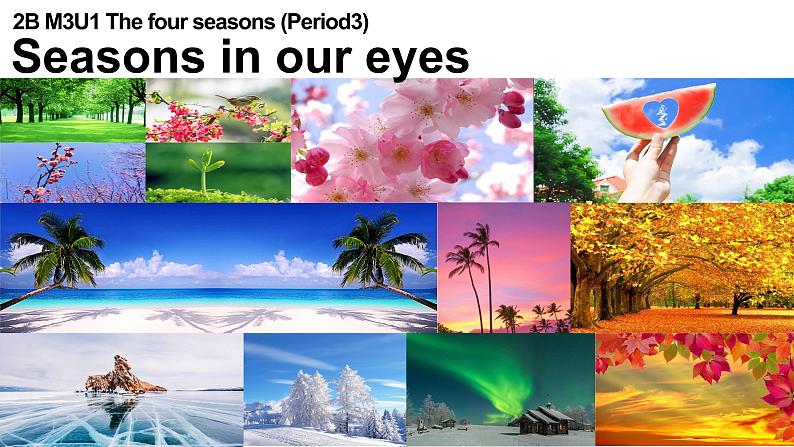 牛津上海版 2B M3U1 The four seasons P3课件PPT第1页