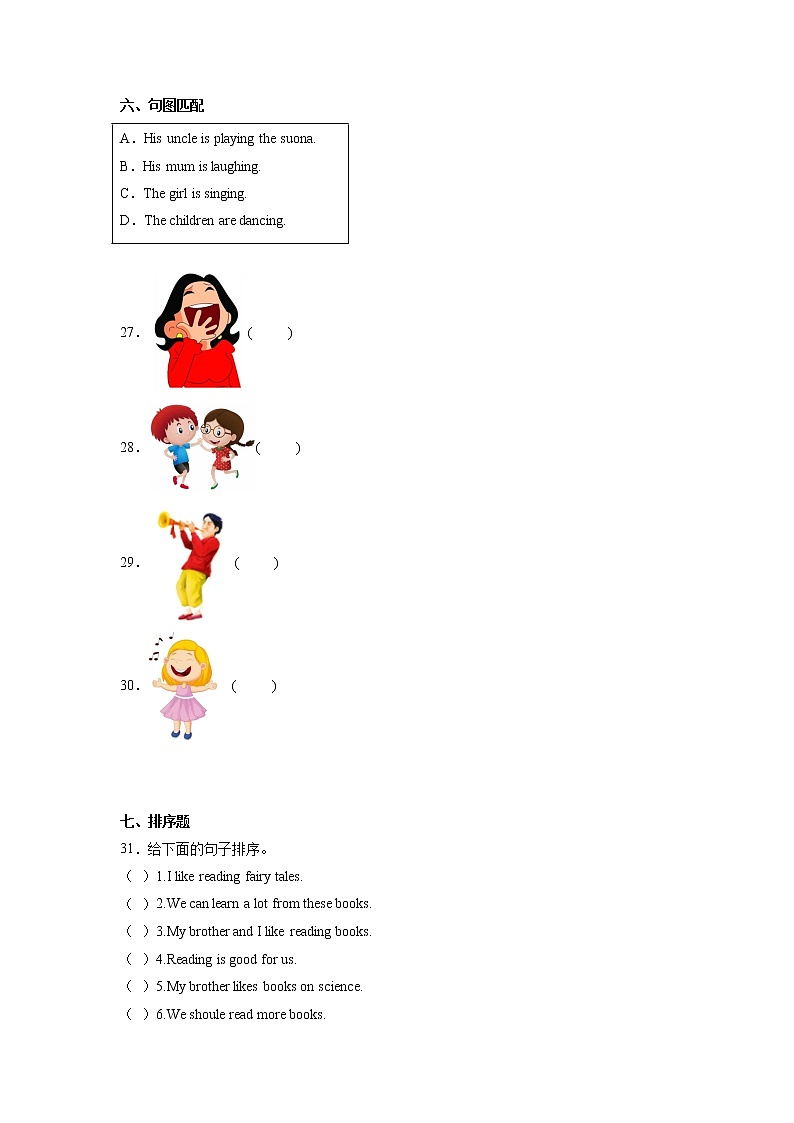 2022-2023学年期中检测卷-小学英语六年级下册外研版(三起)03