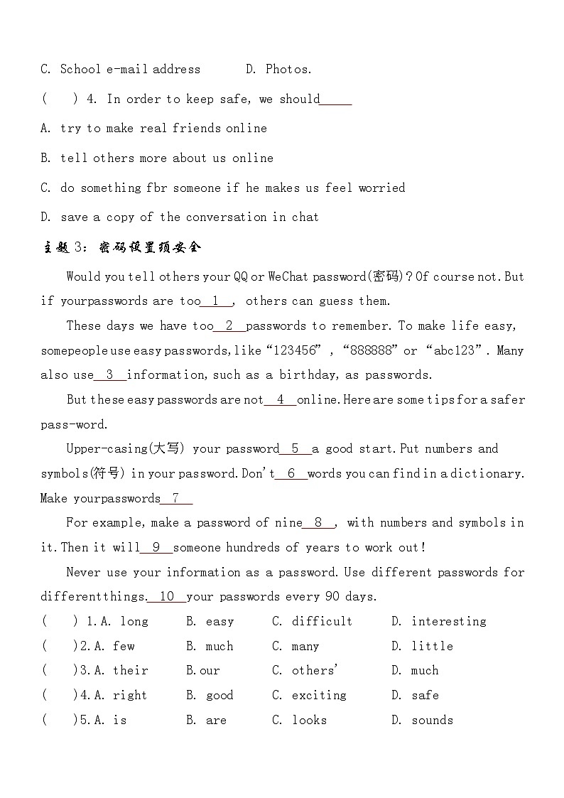 小升初英语PEP版阅读理解专项训练 【阅读理解(02)】03