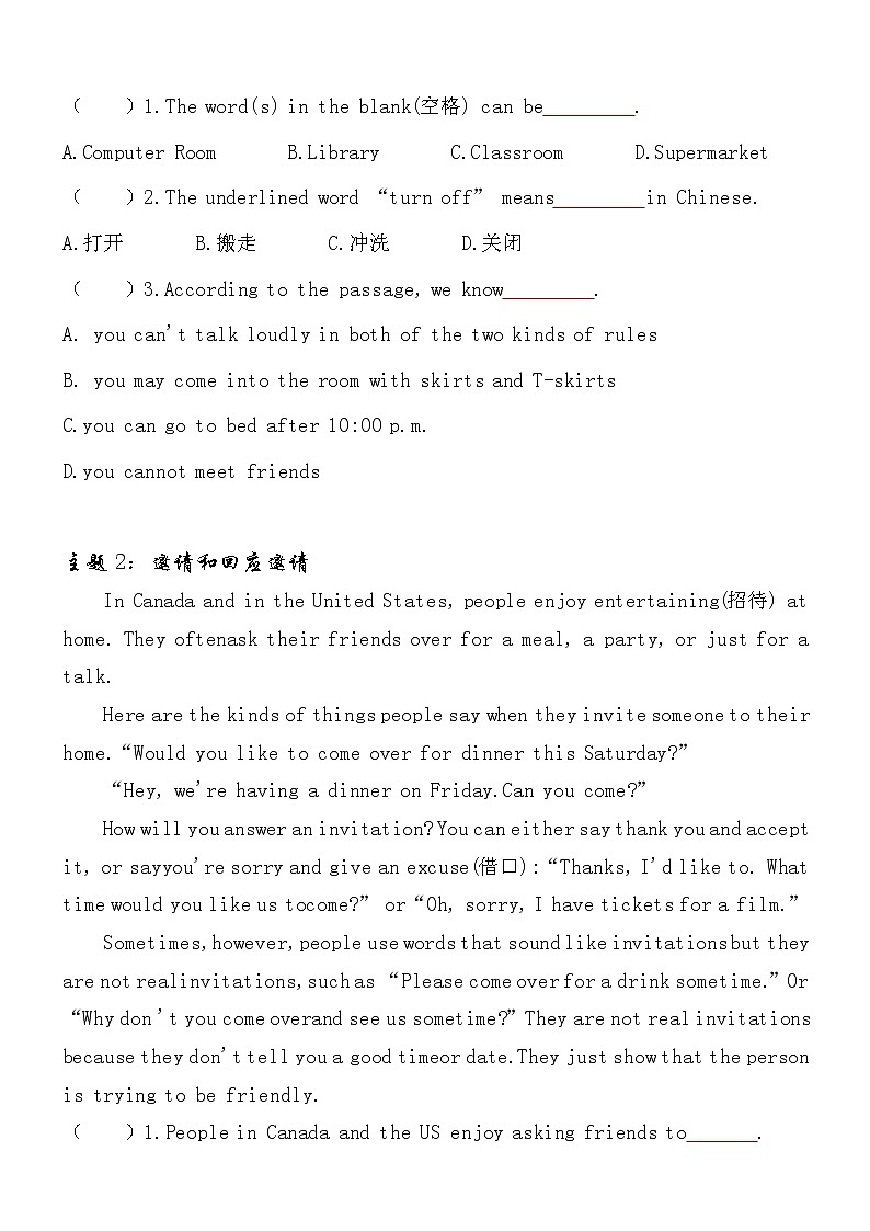 小升初英语PEP版阅读理解专项训练 【阅读理解(07)】第2页