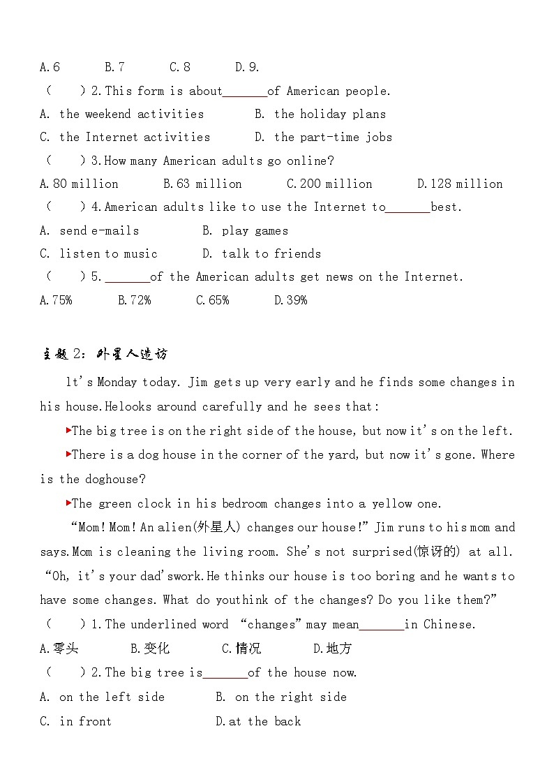 小升初英语PEP版阅读理解专项训练 【阅读理解(08)】第2页