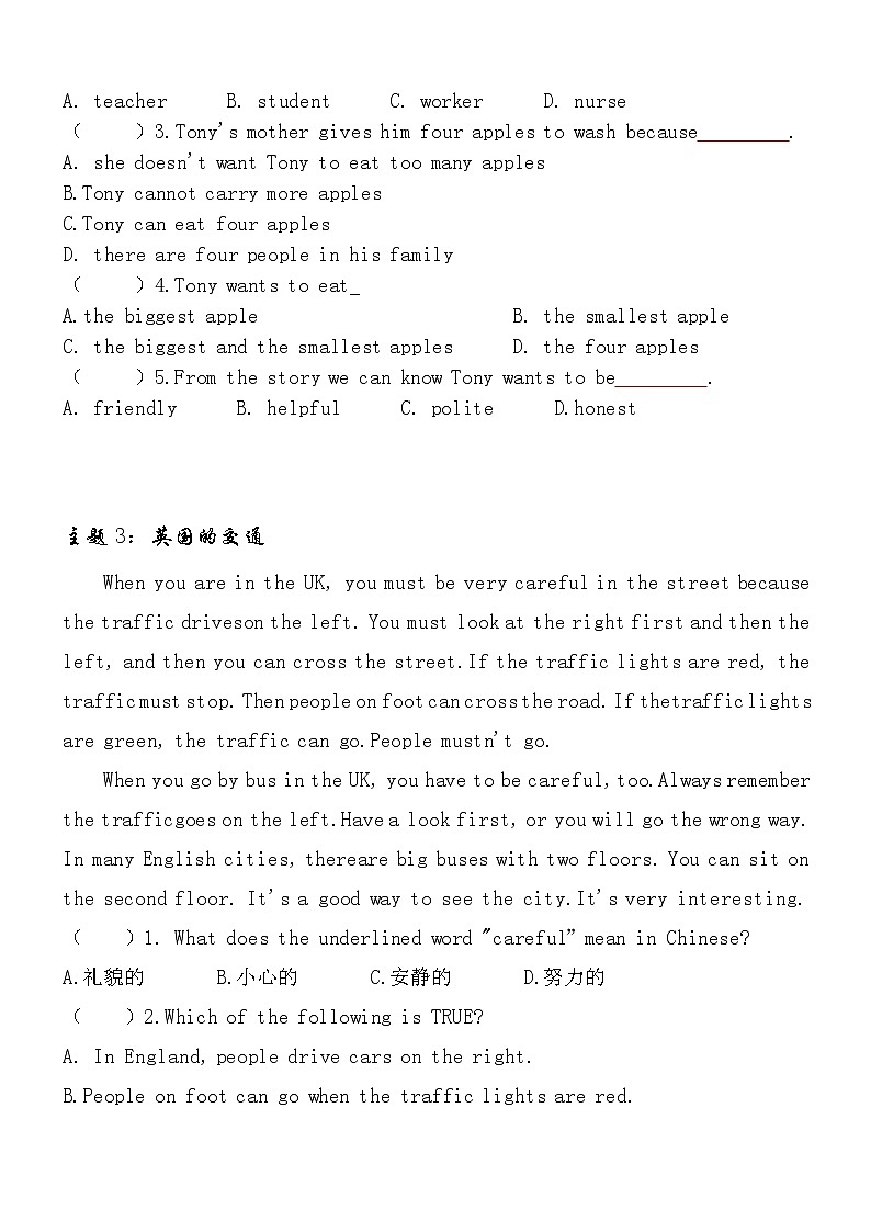 小升初英语PEP版阅读理解专项训练 【阅读理解(13)】第3页