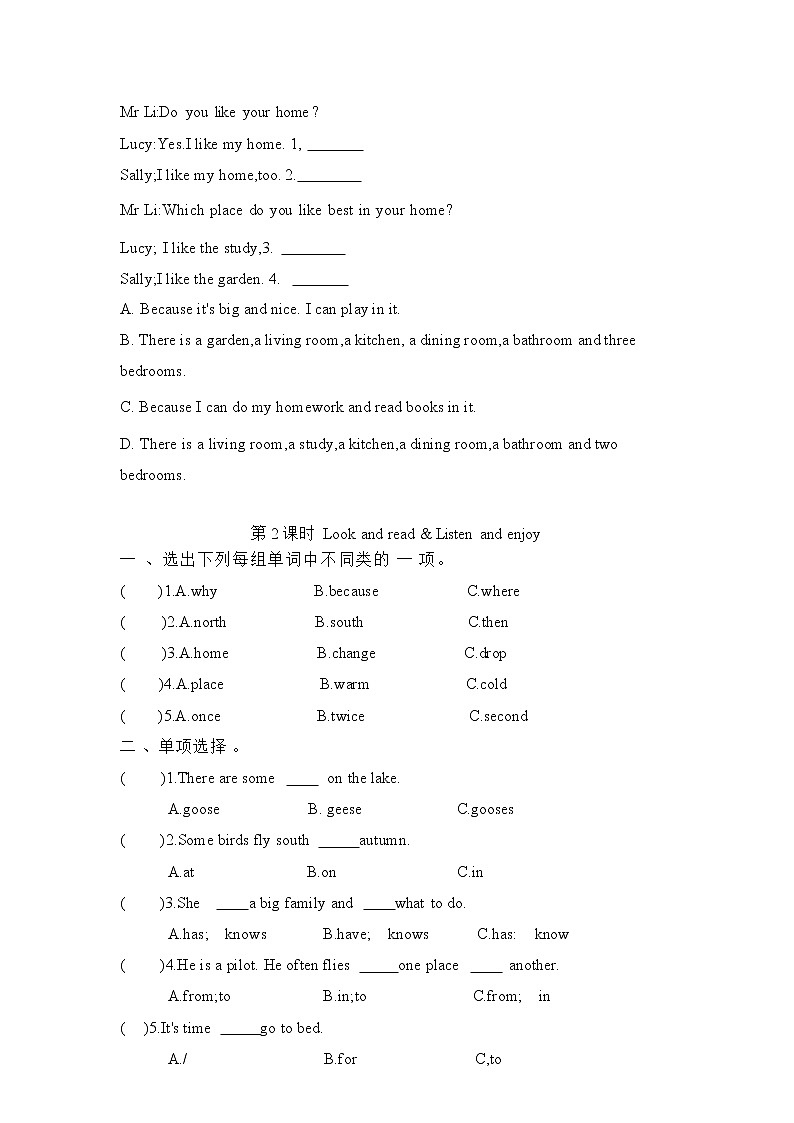 Module 1 Unit 2 Our new home(同步练习)沪教牛津版(深圳用)英语五年级下册第2页