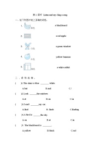 新版-牛津上海版三年级下册unit1 Colours精练