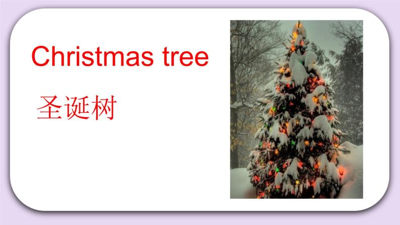 Unit 6 It’s Christmas Day Lesson22 课件+音频素材 北京版英语二上03