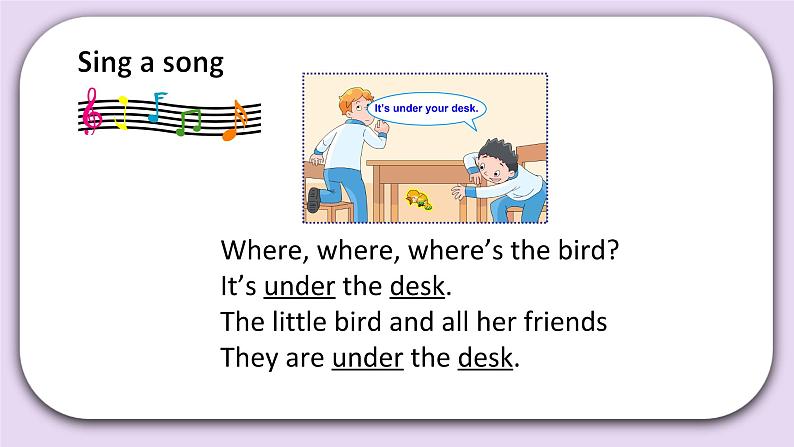 Unit 4 Where is my shirt Lesson13(1) 课件 北京版英语二下第4页