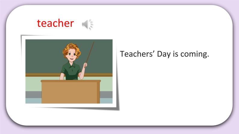 Unit 1 September 10th is Teachers' Day Lesson3 课件+音频素材+练习(含答案) 北京版英语三上03