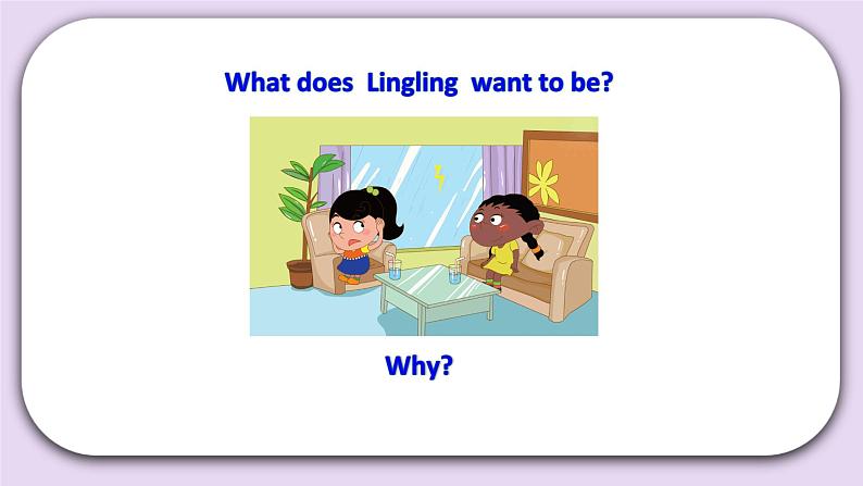 Unit 7 When is thanksgiving Lesson25 课件 北京版英语三上第5页