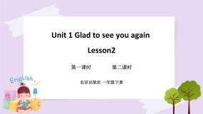 小学英语北京版一年级下册Unit 1 Glad to see you againLesson 2公开课ppt课件