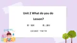 Unit 2 What do you do Lesson7 课件+音频素材 北京版英语一下