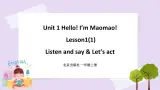 Unit 1 Hello! I’m Maomao Lesson1(1) 课件+音视频素材 北京版英语一上