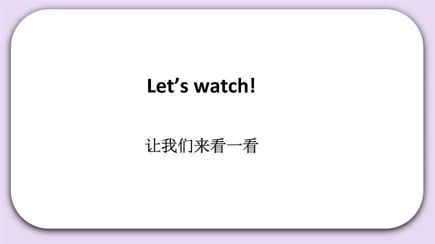 Unit 1 Hello! I’m Maomao Lesson3(1) 課件 北京版英語(yǔ)一上第4頁(yè)