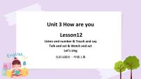 北京版一年级上册Lesson 12精品课件ppt