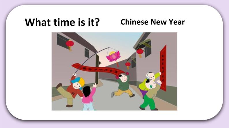 Unit 6 Happy Chinese new year Lesson23(1) 课件+音视频素材 北京版英语一上06