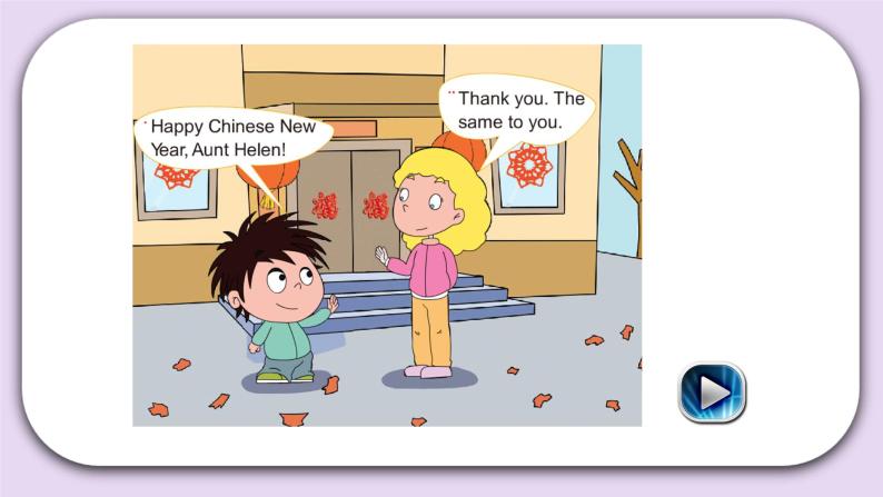 Unit 6 Happy Chinese new year Lesson23(1) 课件+音视频素材 北京版英语一上08