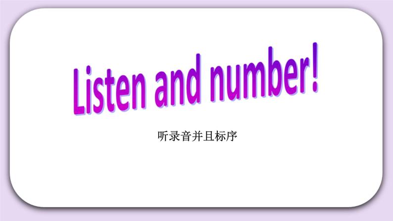 Unit 6 Happy Chinese new year Lesson24 课件+音视频素材 北京版英语一上05