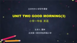 北京版英语一上 Unit 2 Good morning(3) PPT课件