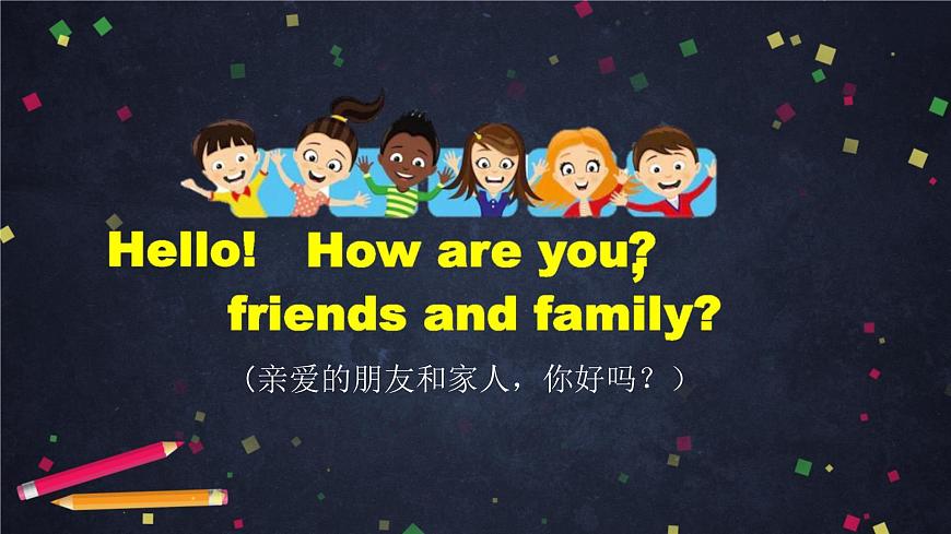 北京版英語一上 Unit 3 How are you(1) PPT課件第3頁