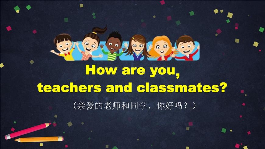北京版英語一上 Unit 3 How are you(2) PPT課件第4頁