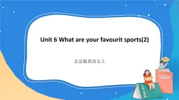 北京版英语五上 Unit 6 What are your favourit sports(2) PPT课件