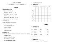 Unit 3 At the zoo 单元测试卷（一）（含听力MP3+听力材料+参考答案+详细解析）