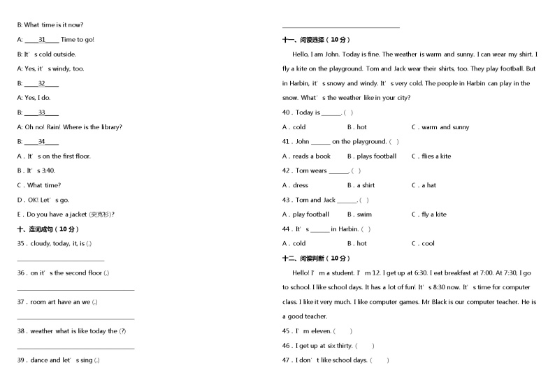 人教PEP版小学英语四年级下册期中综合测试卷（二）（含听力MP3+听力材料+参考答案+详细解析）03