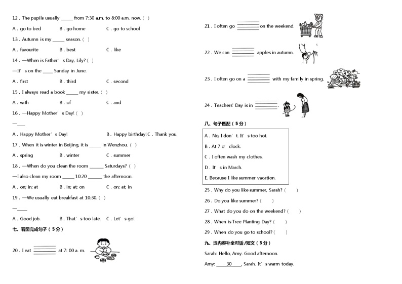 人教PEP版小学英语五年级下册期中综合测试卷（三）（含听力MP3+听力材料+参考答案+详细解析）02