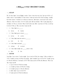 人教版(pep)五年级下册英语期中阅读理解专项训练3（含答案）