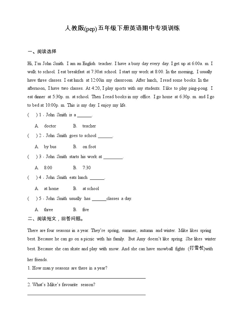 人教版(pep)五年级下册英语期中阅读理解专项训练5(含答案)第1页