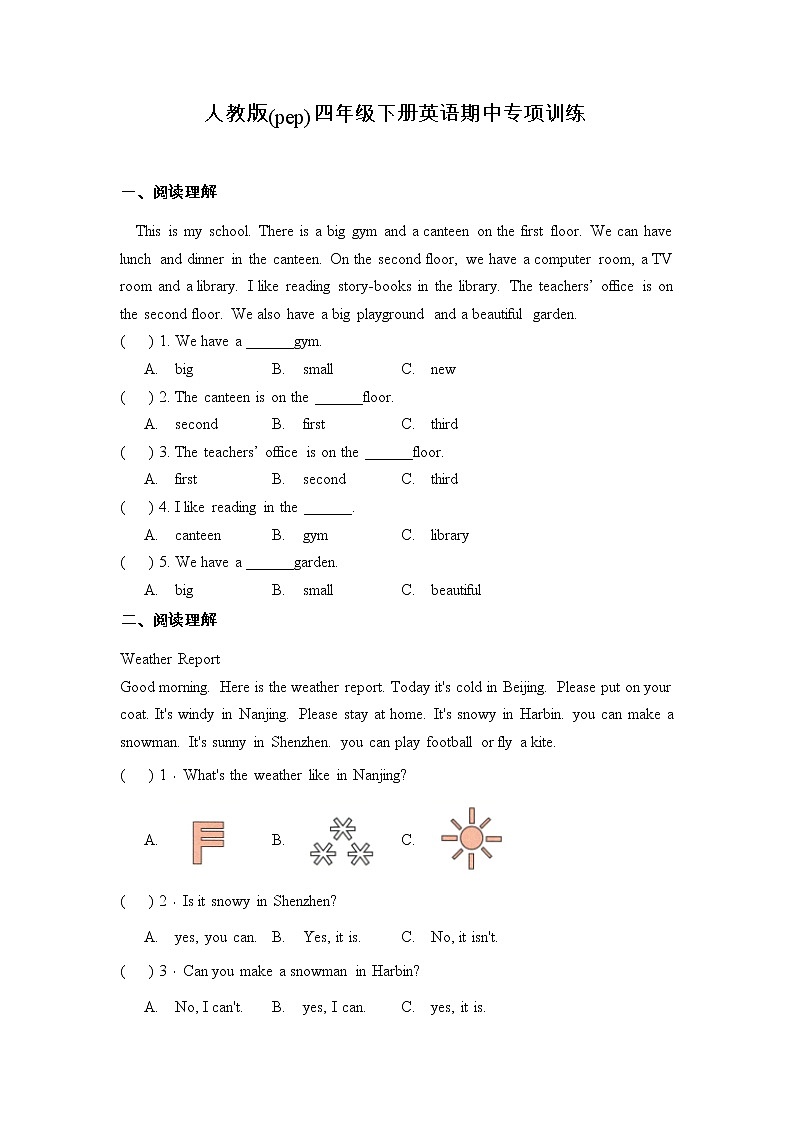 人教版(pep)四年级下册英语期中阅读理解专项训练2(含答案)01