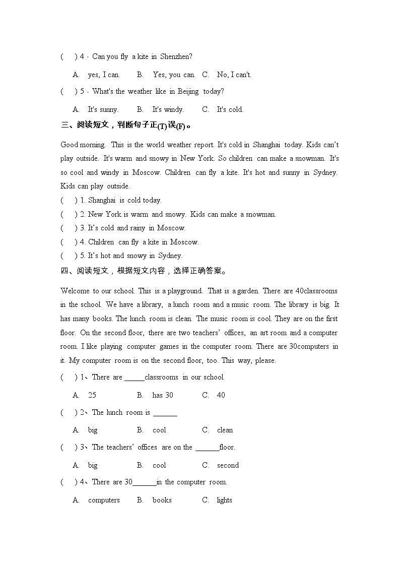人教版(pep)四年级下册英语期中阅读理解专项训练2(含答案)02