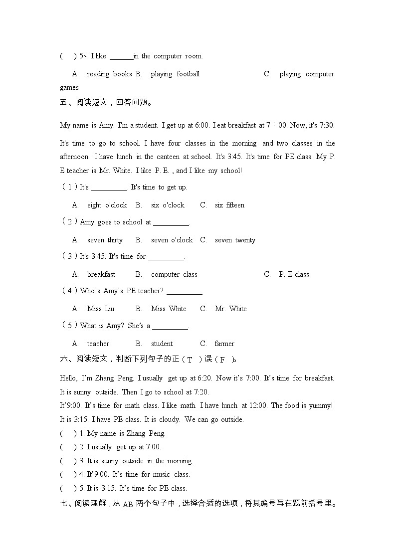 人教版(pep)四年级下册英语期中阅读理解专项训练2(含答案)03