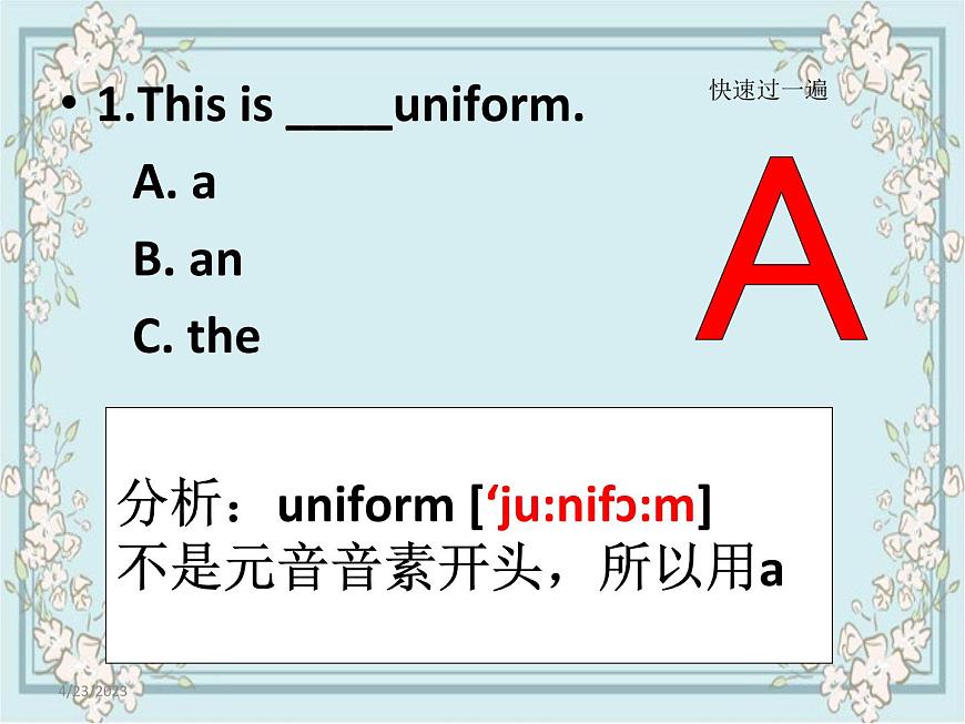 教科版廣州小四同步下冊(cè)Unit8課件PPT第6頁