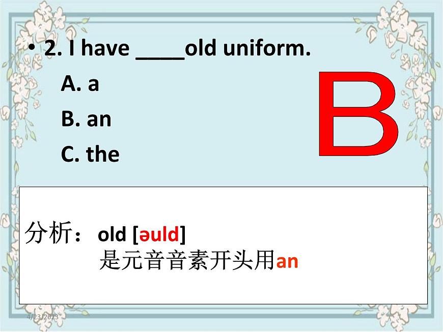 教科版廣州小四同步下冊(cè)Unit8課件PPT第7頁