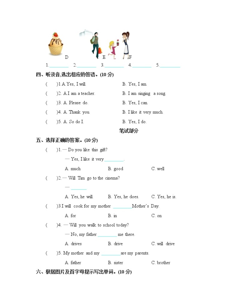 北京版英语三年级下册Unit 6 Mother's Day单元测试卷（含mp3+答案）+知识清单02
