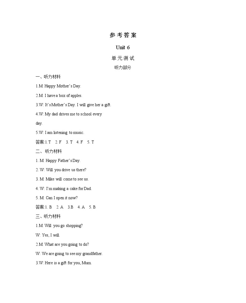 北京版英语三年级下册Unit 6 Mother's Day单元测试卷（含mp3+答案）+知识清单01