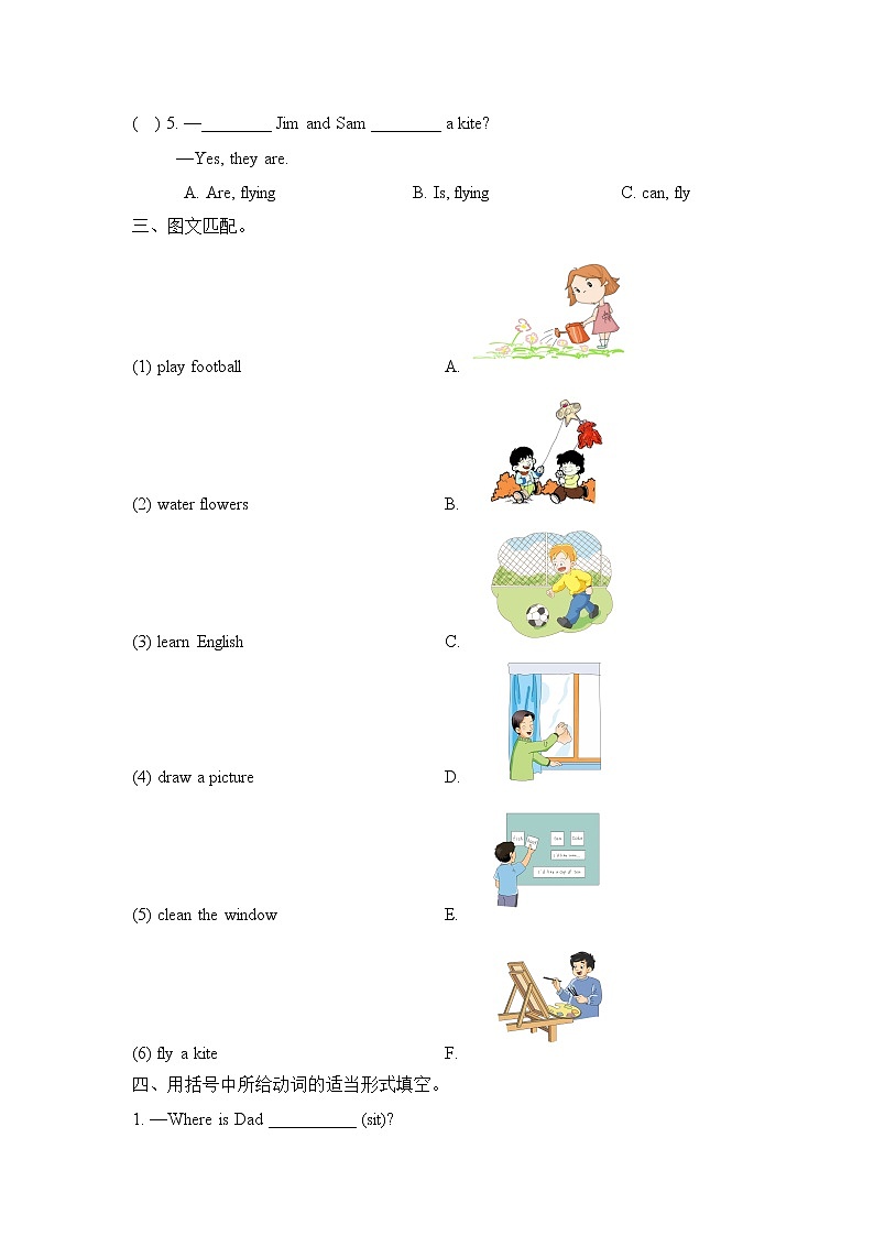 科普版小学英语四年级下册Lesson11_单元测试卷_第3页