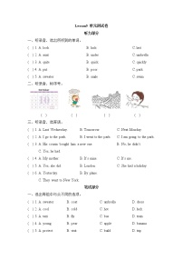 科普版小学英语六年级下册Lesson5_单元测试卷_