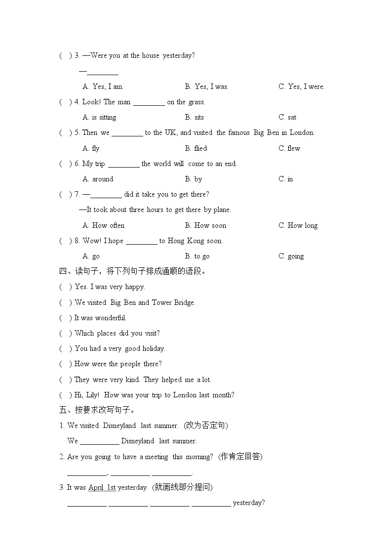 科普版小学英语六年级下册Lesson10_单元测试卷_03