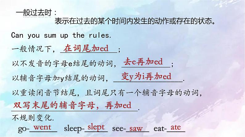 人教版PEP六年级英语下册 Recycle Mike's day on the farm Day 4课件PPT05