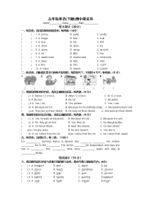 江苏省无锡市2022-2023学年五年级下学期4月期中英语试题