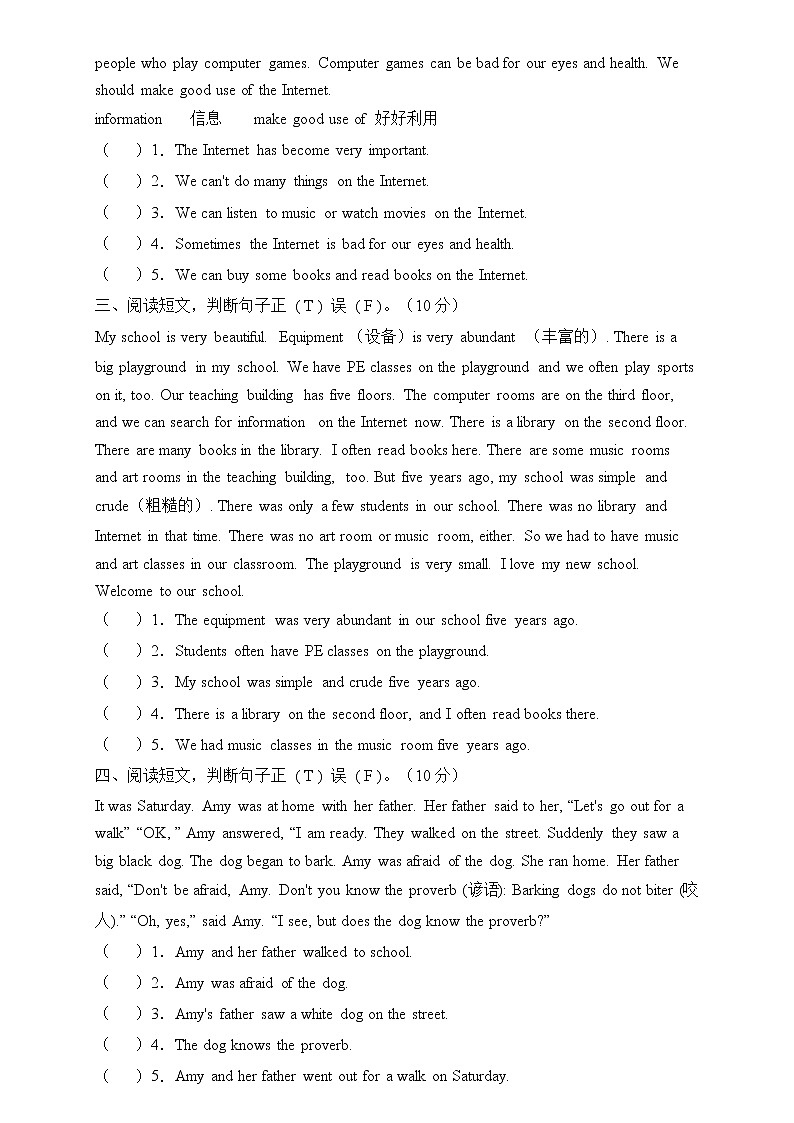 【专项集训】2023年人教PEP版小升初英语总复习-阅读理解篇(A卷含答案)02