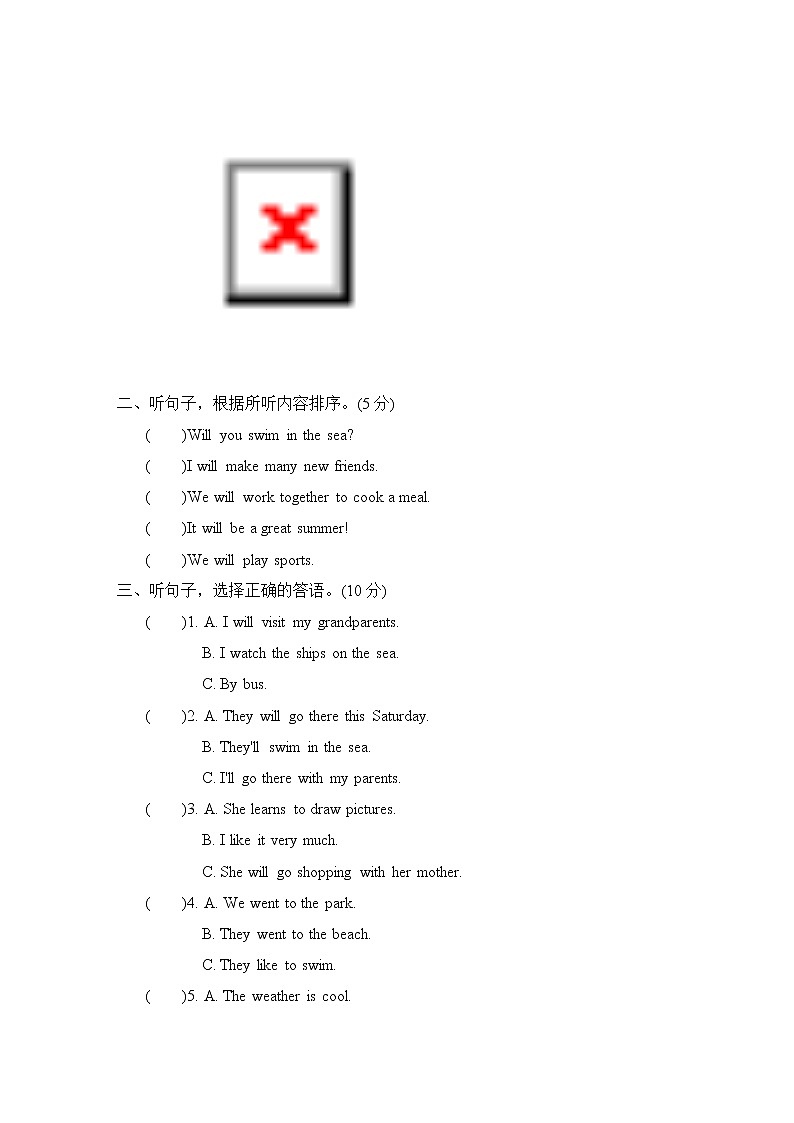 冀教版六年级英语下册Unit3综合素质评价(含听力)有答案03