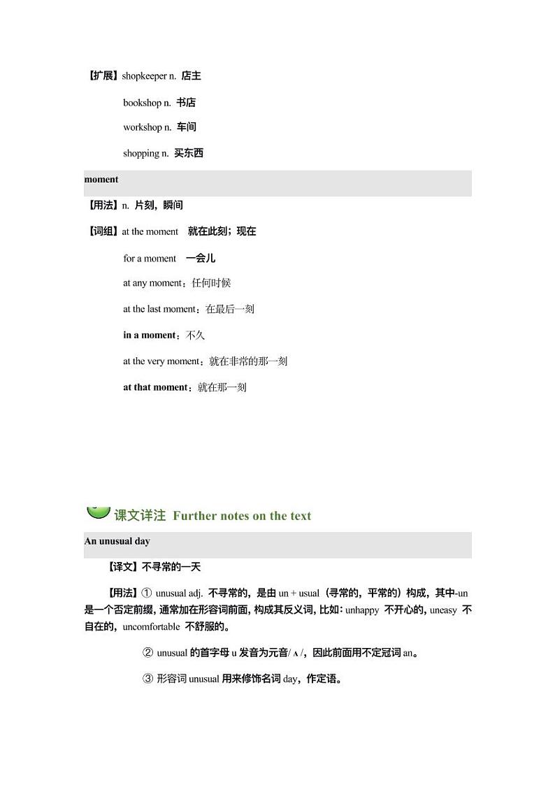 新概念英语第一册Lesson57-58讲义02