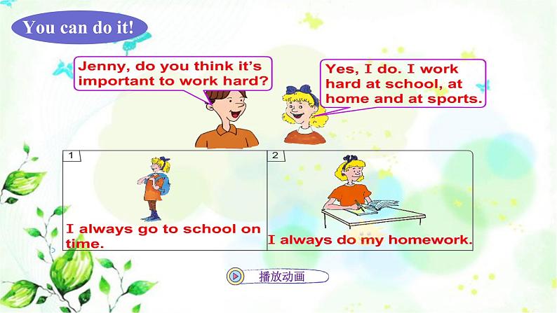 冀教版六年级英语下册Unit2 Lesson11 Work Haard! 教学课件+教案+视频03