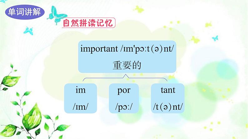 冀教版六年级英语下册Unit2 Lesson11 Work Haard! 教学课件+教案+视频08