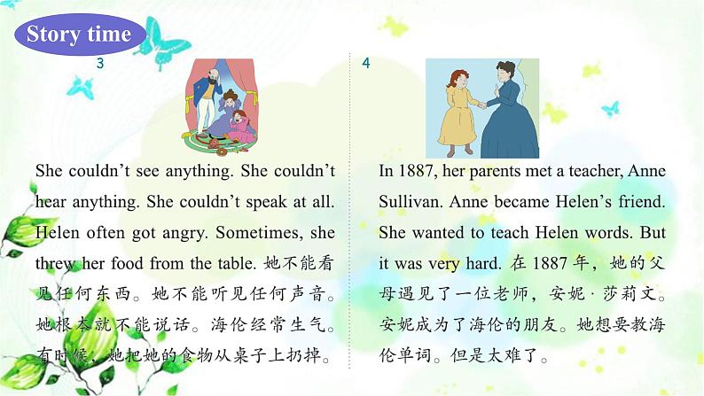 冀教版六年级英语下册Lesson12 Helen Keller 教学课件第4页