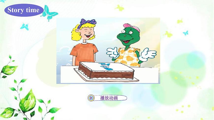 冀教版六年級英語下冊Lesson 24 Danny 's Surprise Cake 教學(xué)課件第3頁