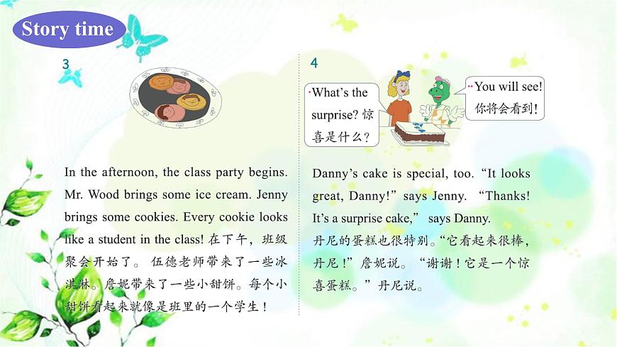 冀教版六年級英語下冊Lesson 24 Danny 's Surprise Cake 教學(xué)課件第5頁